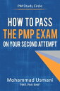 How to Pass the PMP Exam on Your Second Attempt【電子書籍】 Mohammad Usmani