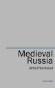 ŷKoboŻҽҥȥ㤨Medieval RussiaŻҽҡ[ Alfred Rambaud ]פβǤʤ120ߤˤʤޤ