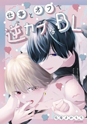 ŻȥդǵեפBLŻҽҡ[ Ҥޤ ]