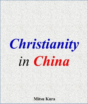 Christianity in China【電子書籍】[ Nami San ]