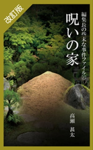 ǡԽĹκʻե31βȡŻҽҡ[  ]