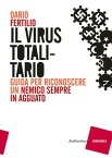 Il virus totalitario Guida per riconoscere un nemico sempre in agguato【電子書籍】[ Dario Fertilio ]