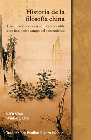 Historia de la filosof?a china Una introducci?n sencilla y accesible a un fascinante campo del pensamiento