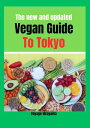 ŷKoboŻҽҥȥ㤨The New and Updated Vegan Guide To Tokyo A comprehensive guide to vegan delight and a flavourful journey through the best plant-based eats in Tokyo and beyondŻҽҡ[ Voyage Hirayama ]פβǤʤ525ߤˤʤޤ