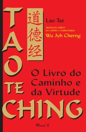 Tao Te Ching: O Livro do Caminho e da Virtude, comentadoŻҽҡ[ Lao Tse ]