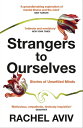 Strangers to Ourselves Unsettled Minds and the Stories that Make Us【電子書籍】 Rachel Aviv