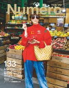 Numero TOKYO (ヌメロ トウキョウ) 2020年1 2月号【電子書籍】