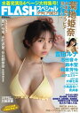 【電子書籍なら、スマホ・パソコンの無料アプリで今すぐ読める!】