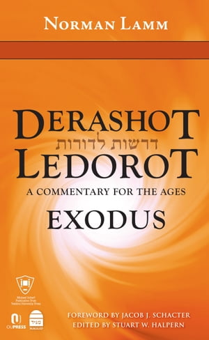 Derashot LeDorot: Exodus