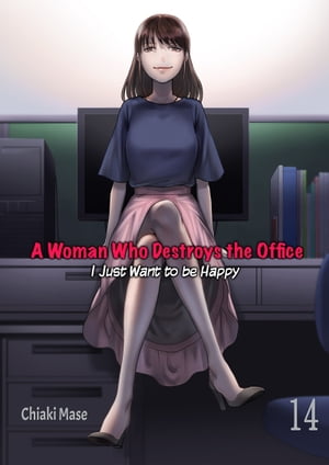 A Woman Who Destroys the Office ー I Just Want to be Happy