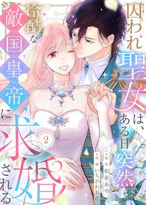 ϡŨ˵ầŻҸŵդۡ2Żҽҡ[  ]