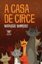 ŷKoboŻҽҥȥ㤨A casa de CirceŻҽҡ[ Natal?cio Barroso ]פβǤʤ548ߤˤʤޤ