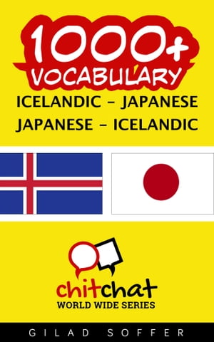 1000+ Vocabulary Icelandic - Japanese