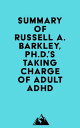 Summary of Russell A. Barkley, Ph.D. 039 sTaking Charge of Adult ADHD【電子書籍】 Everest Media