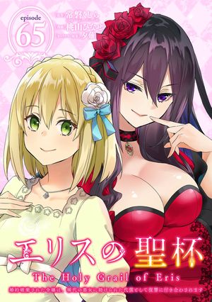 桃山 ひなせ