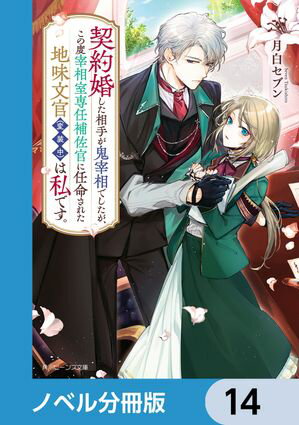 󺧤꤬Ǥٺ꼼Ǥ亴Ǥ̿줿̣ʸˤϻǤڥΥ٥ʬǡۡ14Żҽҡ[ 򡡥֥ ]