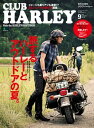 CLUB HARLEY 2013N9 Vol.158ydqЁz[ CLUB HARLEYҏW ]