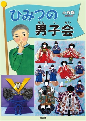 ŷKoboŻҽҥȥ㤨֤ҤߤĤ˻ҲŻҽҡ[ ɴ ]פβǤʤ99ߤˤʤޤ