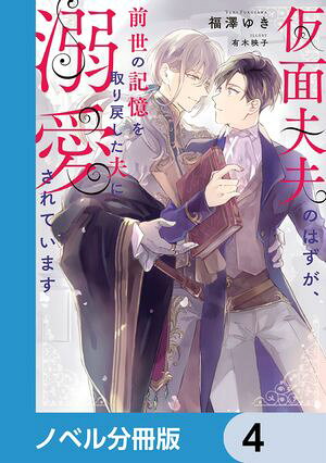 פΤϤεᤷפŮƤޤڥΥ٥ʬǡۡ4Żҽҡ[ ʡ߷椭 ]