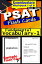 PSAT Test Prep Essential Vocabulary 1 Review--Exambusters Flash Cards--Workbook 1 of 6