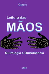 Leitura Das M?os【電子書籍】[ Carlos Araujo Carujo ]