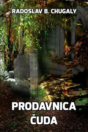 Prodavnica čuda