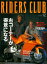 RIDERS CLUB No.356 2003年12月号【電子書籍】[ ライダースクラブ編集部 ]