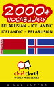 ＜p＞"2000+ Vocabulary Belarusian - Icelandic" is a list of more than 2000 words translated from Belarusian to Icelandic, as well as translated from Icelandic to Belarusian. Easy to use- great for tourists and Belarusian speakers interested in learning Icelandic. As well as Icelandic speakers interested in learning Belarusian.＜/p＞画面が切り替わりますので、しばらくお待ち下さい。 ※ご購入は、楽天kobo商品ページからお願いします。※切り替わらない場合は、こちら をクリックして下さい。 ※このページからは注文できません。