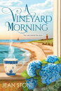 A Vineyard Morning【電子書籍】[ Jean Stone ]