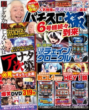 楽天市場】スーパープラネットspの通販 楽天市場】スーパープラネットspの通販