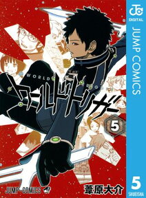 ワールドトリガー 5【電子書籍】[ 葦原大介 ]