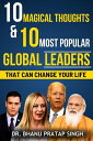 10 Magical Thoughts and 10 Most Popular Global Leaders The Power of Ten, #1【電子書籍...