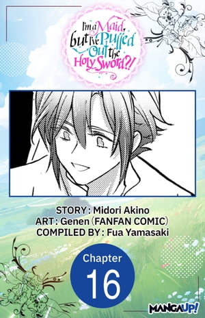 ŷKoboŻҽҥȥ㤨I'm a Maid, but I've Pulled Out the Holy Sword?! #016Żҽҡ[ Midori Akino ]פβǤʤ415ߤˤʤޤ