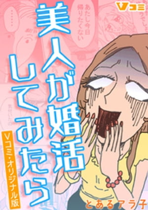 ͤ褷Ƥߤ顡Vߡꥸʥ36Żҽҡ[ Ȥ륢 ]