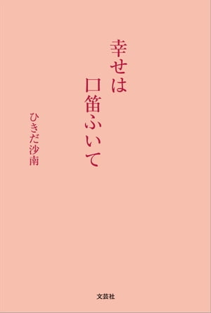 ϸūդơŻҽҡ[ Ҥ ]