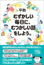 校長の挑戦　10人の校長が語る、学校改革の軌跡　校長の覚悟　第2弾　『教職研修』編集部/著　清水弘美/〔ほか著〕