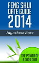 ＜p＞Have you ever wondered if today is a good day to start your activity? You don't have to speculate anymore, you too can infuse your activities with the auspicious energies of a good date. "Feng shui date guide 2014" is an easy to use manual to plan your events. To know how a particular date is, you simply have to refer to that date and you will know the suitable activities, unsuitable activities, clash years, auspicious and inauspicious hours. You don't require any prior knowledge of feng shui or ze ri.＜/p＞ ＜p＞With the help of "Feng shui date guide 2014" you can select suitable dates for important events such as＜br＞ ? opening business＜br＞ ? weddings＜br＞ ? getting engaged＜br＞ ? signing contract＜br＞ ? financial dealings＜br＞ ? proposing marriage＜br＞ ? negotiation＜br＞ ? conceiving＜br＞ ? starting school/higher education/job＜br＞ ? seeking medical assistance＜br＞ ? traveling etc.＜/p＞ ＜p＞Feng shui date guide 2014 contains＜br＞ ? suitable activity for the day＜br＞ ? unsuitable activity for the day＜br＞ ? auspicious hours of the day＜br＞ ? inauspicious hours of the day＜br＞ ? Chinese animal sign of the day (60 Jia Zhi)＜br＞ ? clash animal sign＜br＞ ? clash birth years＜/p＞ ＜p＞"Feng shui date guide 2014" is based on the traditional Chinese almanac also known as tong shu, it uses the powerful methods of 12 officers, three killings and Master Dong Gong. It is the simplified version of the complicated tong shu (Chinese almanac) and doesn't contain any confusing charts or tables.＜/p＞画面が切り替わりますので、しばらくお待ち下さい。 ※ご購入は、楽天kobo商品ページからお願いします。※切り替わらない場合は、こちら をクリックして下さい。 ※このページからは注文できません。