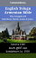 English Telugu Armenian Bible - The Gospels III - Matthew, Mark, Luke &John Geneva 1560 - ?????? ?????? 1880 - ???????????? 1910Żҽҡ[ TruthBeTold Ministry ]