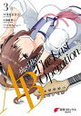 Angel Beats! -The Last Operati...