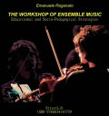 The workshop of ensemble music Educational and s