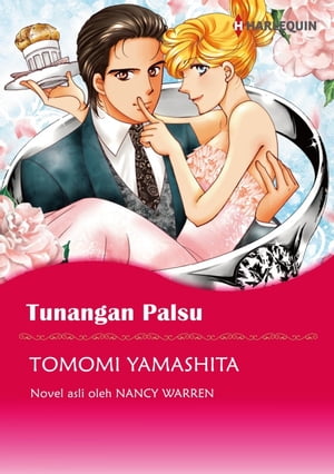 TUNANGAN PALSU Harlequin ComicsŻҽҡ[ TRISH MOREY ]