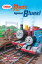 Reds Against Blues! (Thomas and Friends)Żҽҡ