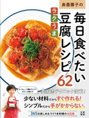奥園壽子