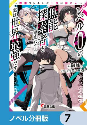 ŷKoboŻҽҥȥ㤨֥٥0̵ǽõԤΤޤƤ¤ǶǤڥΥ٥ʬǡۡ7Żҽҡ[  ]פβǤʤ22ߤˤʤޤ