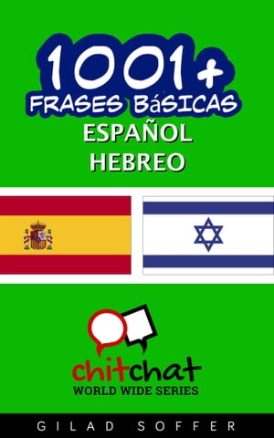 1001+ frases básicas español - hebreo