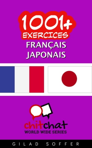 1001+ exercices Français - Japonais