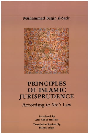 Principles of Islamic Jurisprudence  According to Shi’i Law