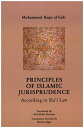 Principles of Islamic Jurisprudence  According to Shi’i Law