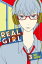 Real Girl 3