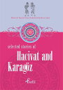 ŷKoboŻҽҥȥ㤨Selected Stories of Hacivat and Karag?zŻҽҡۡפβǤʤ50ߤˤʤޤ